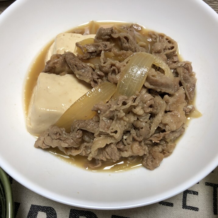 安い絹ごし豆腐で★肉豆腐★